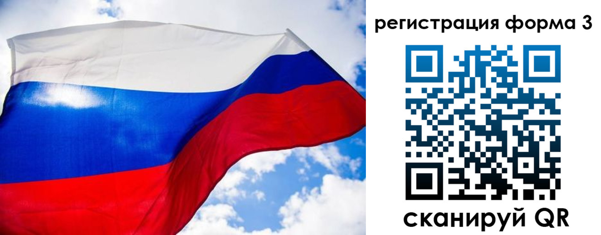 форма 3 в Вышнем Волочке